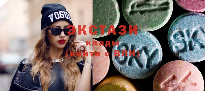 Экстази 300 mg  Кириллов 