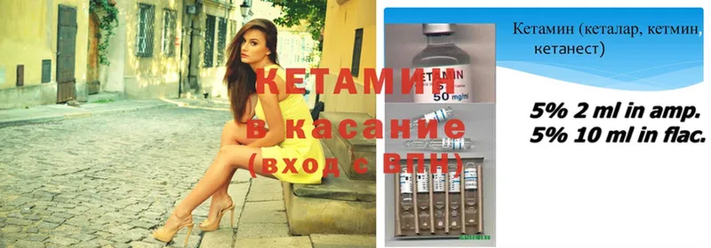 МЕГА зеркало  Кириллов  КЕТАМИН ketamine 