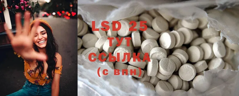 omg как войти  Кириллов  LSD-25 экстази кислота  купить наркотики сайты 