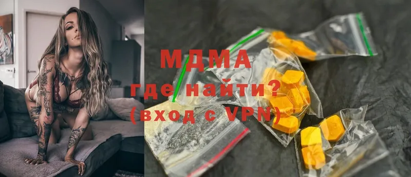 OMG сайт  продажа наркотиков  Кириллов  МДМА кристаллы 