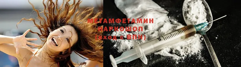 Метамфетамин Methamphetamine  Кириллов 